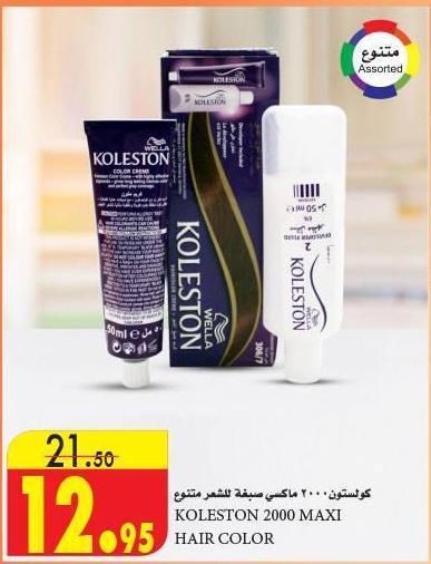 Koleston Maxi Hair Color