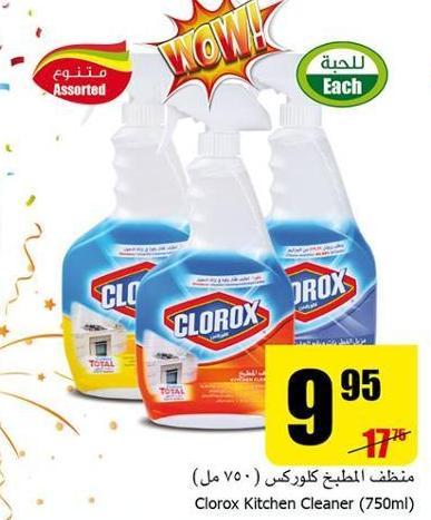 Clorox Kitchen Cleaner Ml Each