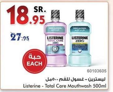 Total Care Mouthwash Ml Listerine Total Care Zero Each