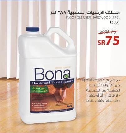 Hardwood Floor Cleaner Sr
