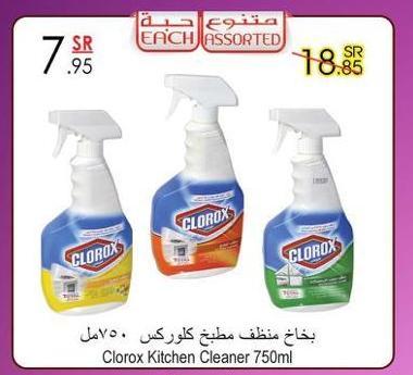Clorox Kitchen Cleaner Ml