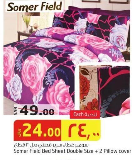Re Somer Field Bed Sheet Double Size Pillow Cover