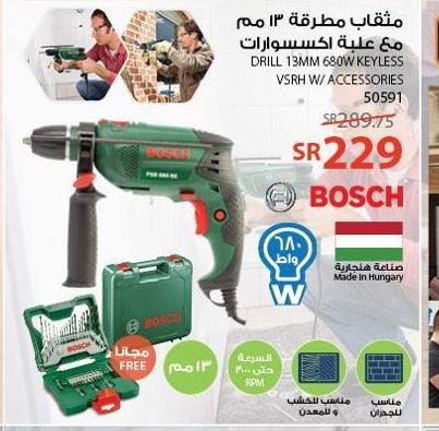 Made In Hungary Sr Bosch