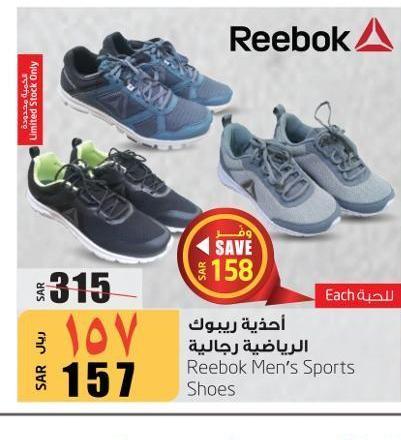 reebok shoes offer in lulu