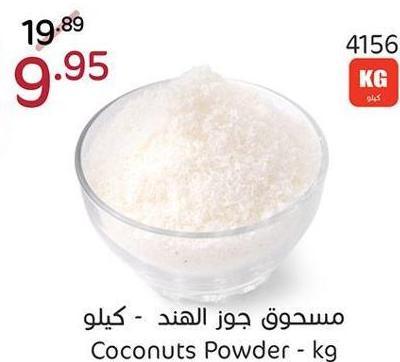 manuel supermarket offers saudi