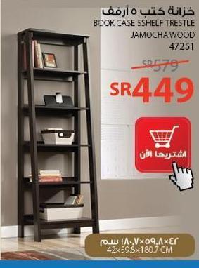 عروض ساكو السعودية حتى السبت سبتمبر 29 2018