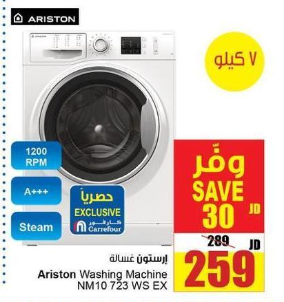 Carrefour Hypermarket Offers Jordan Expires On Tuesday May 05 2020